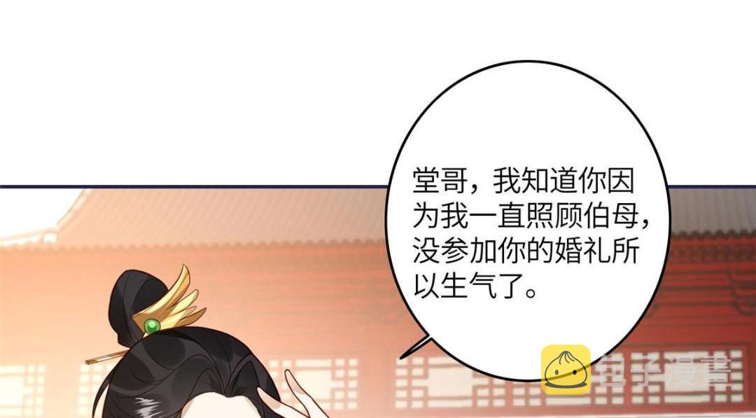 06 他的家人38