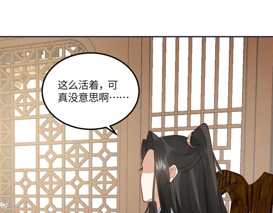 17 身残志坚？71