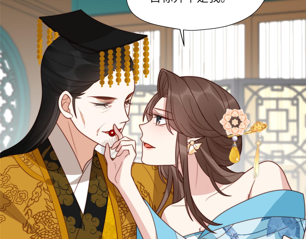 50 陷害8