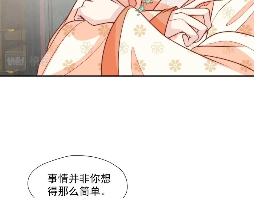 39 改剧情的方法17
