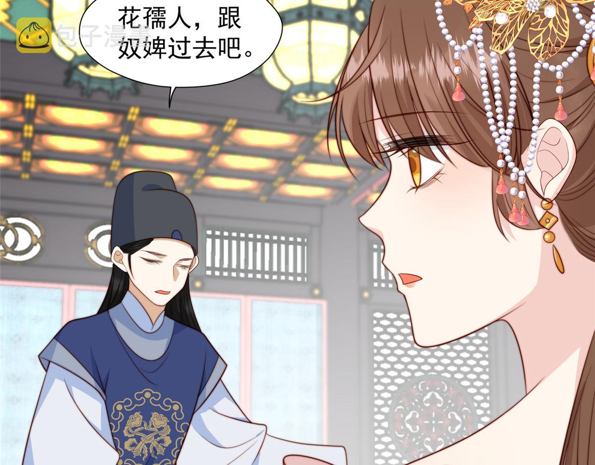 42 劝说16