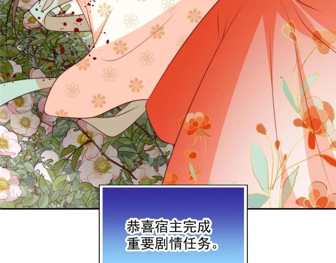 44 任务完成48
