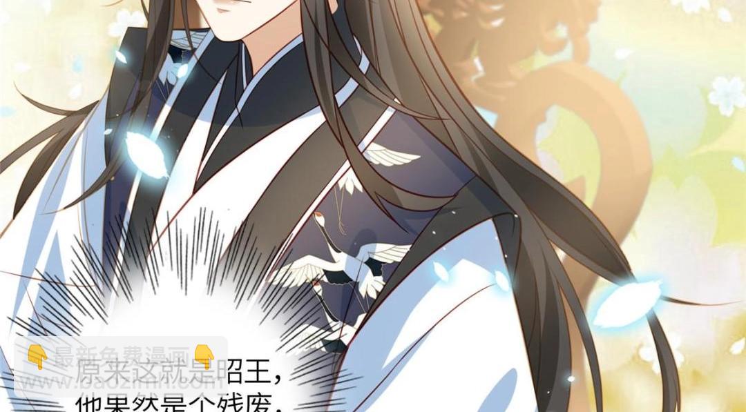 09 行刺！28