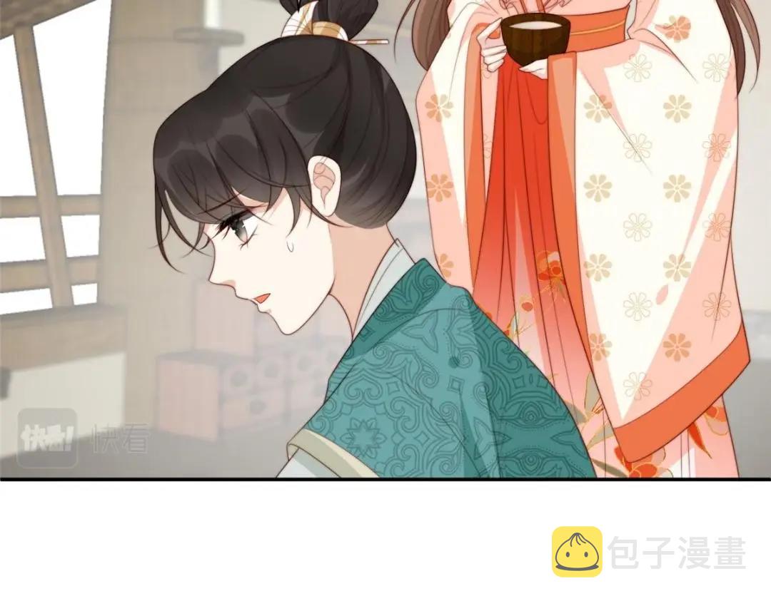 56 糯米团子19