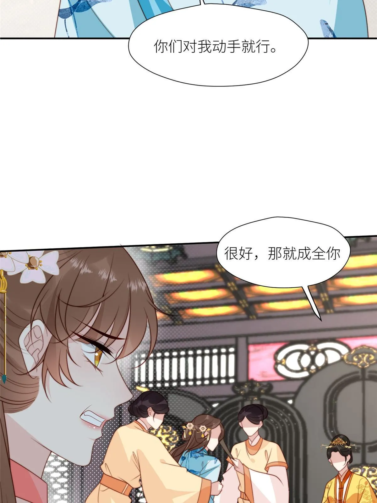 94 花卿卿怀孕22