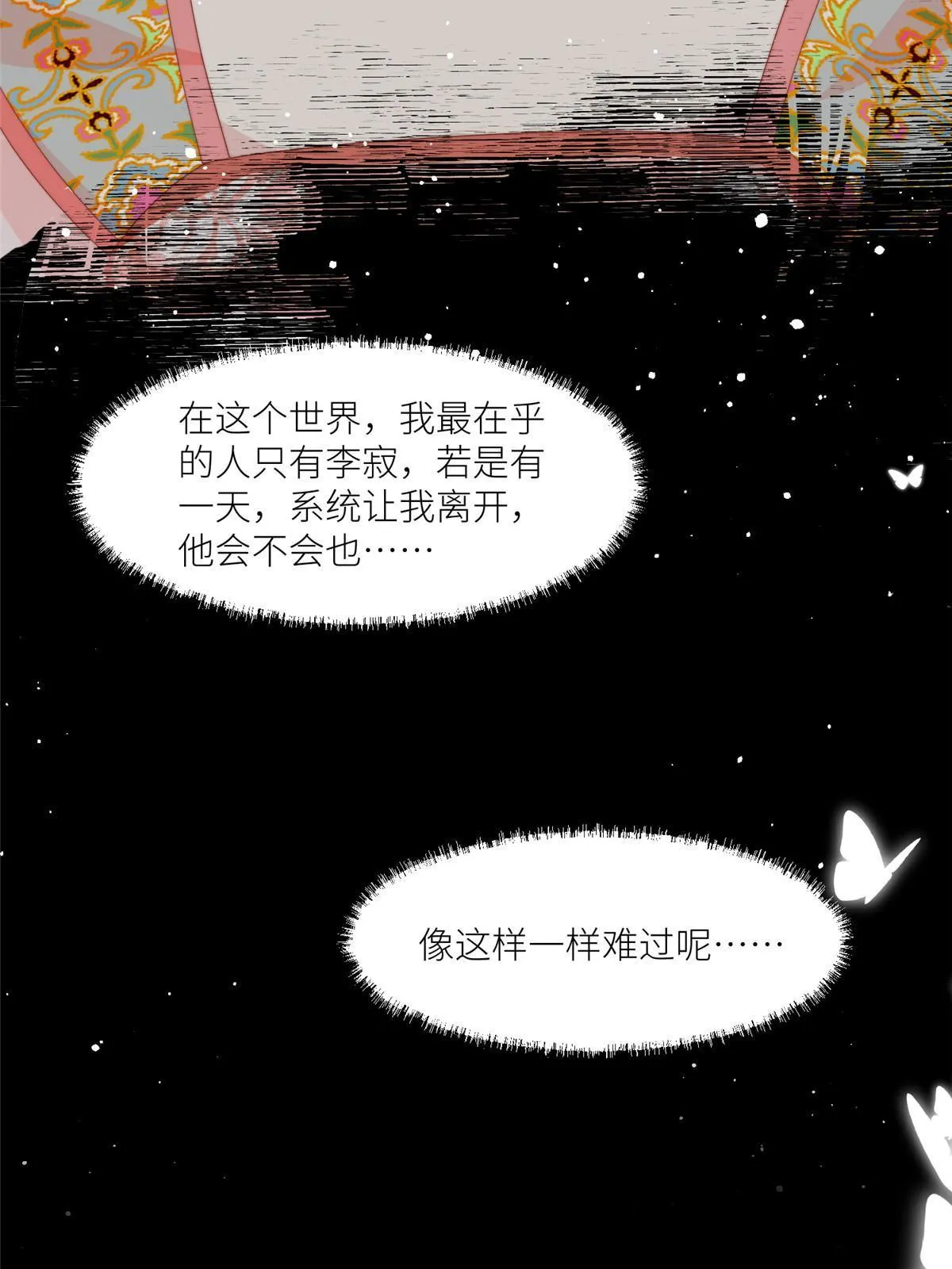 96  悲欢离合27