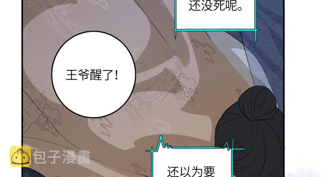 02 新婚之夜78