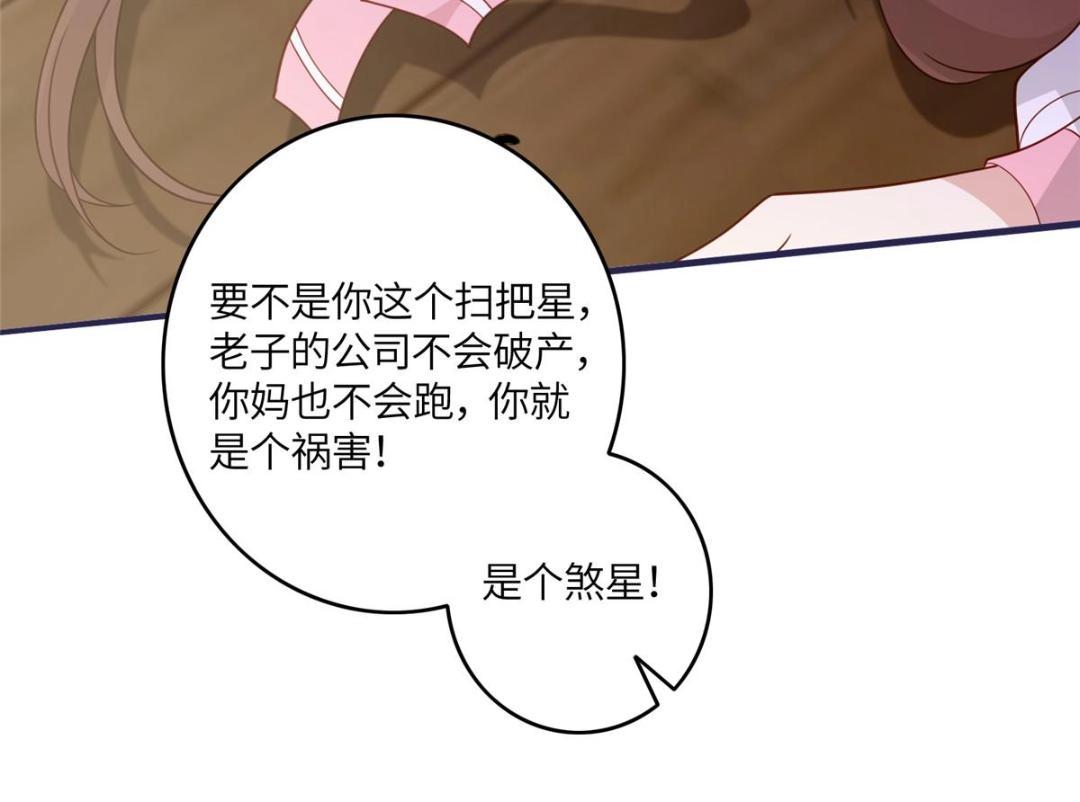 08 赏赐？55