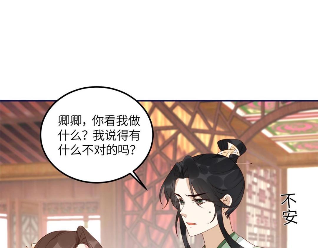 21 对战渣男35