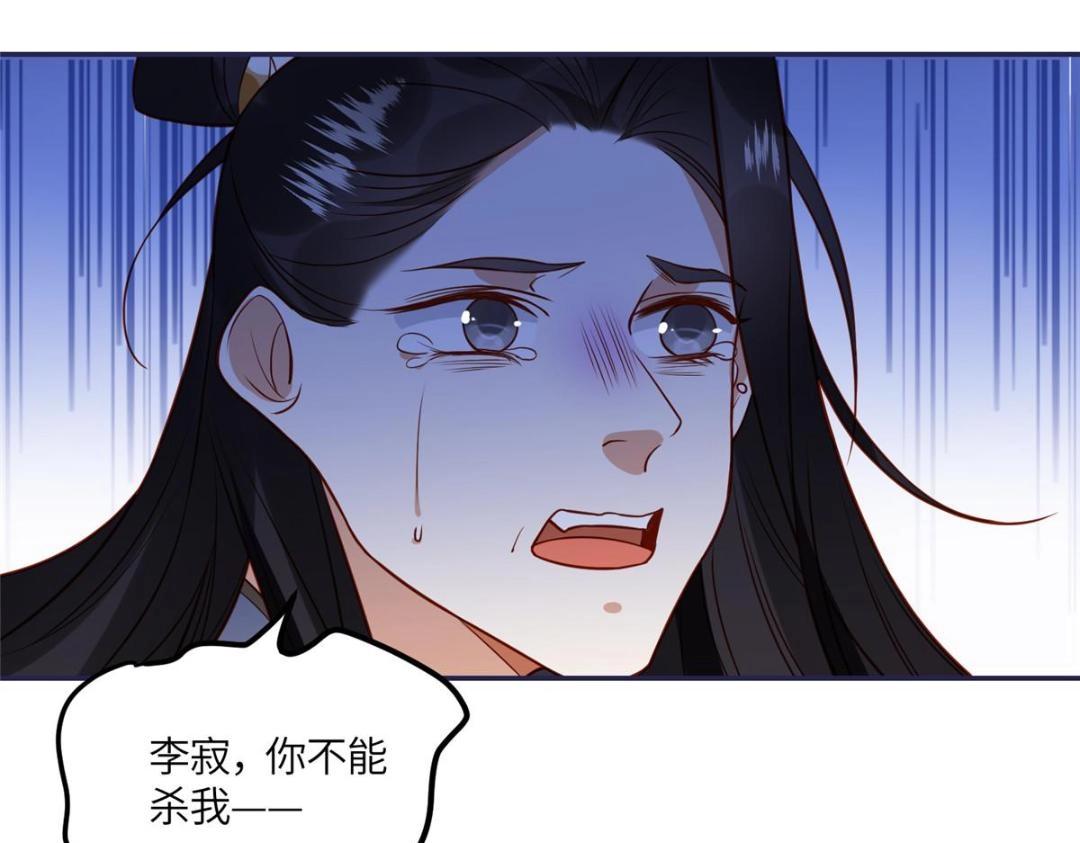 10 狗男人70