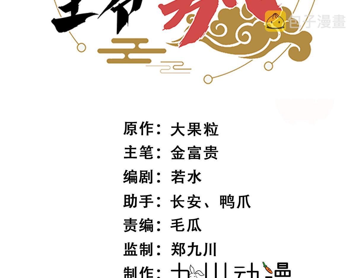 61 哄崽2