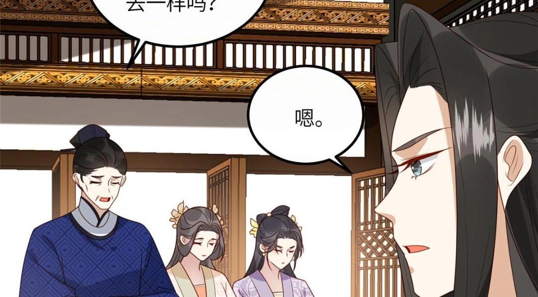 18 自食恶果14
