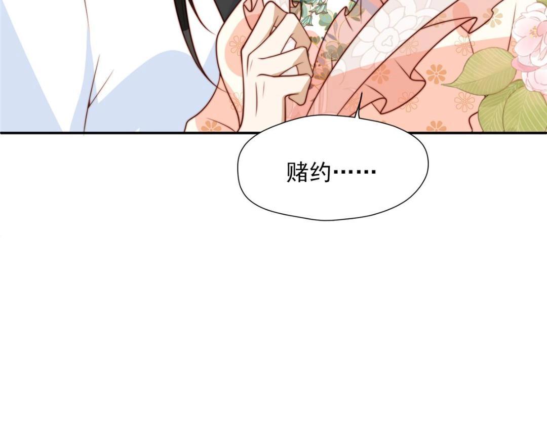 41 圣人和我姐姐？75