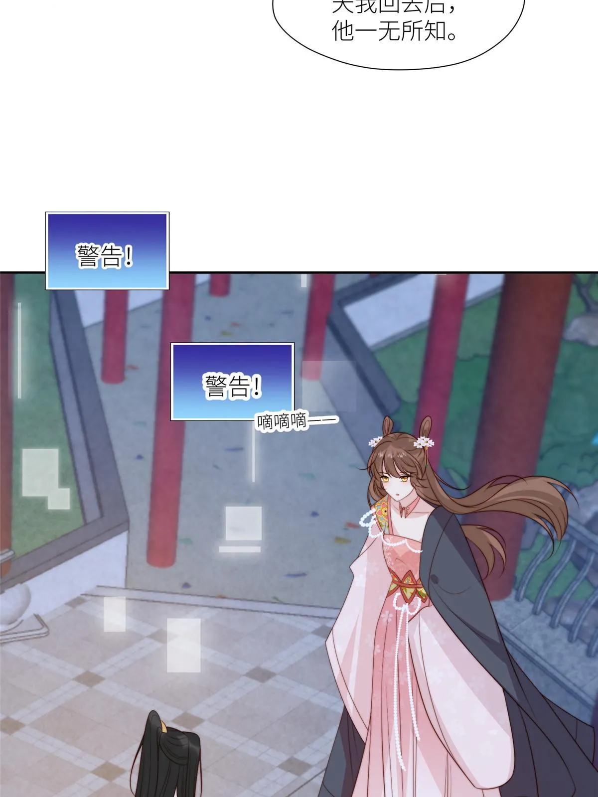 97  唯你一人11