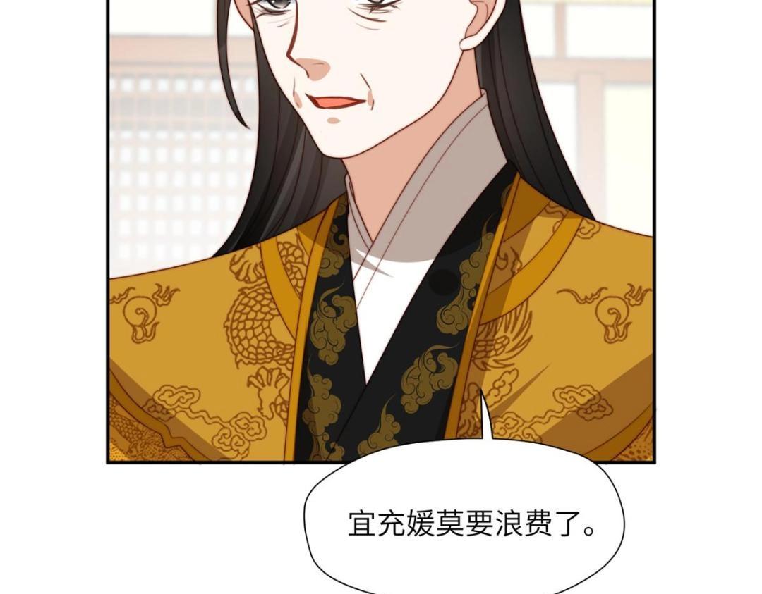 54 查出真凶！69