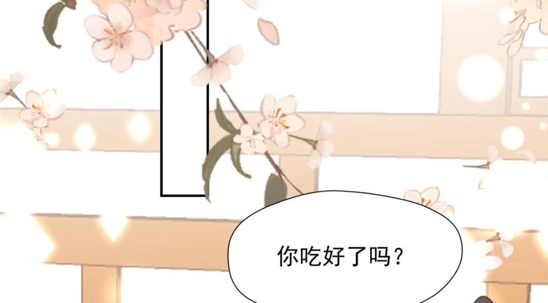 40 听夫人的话52