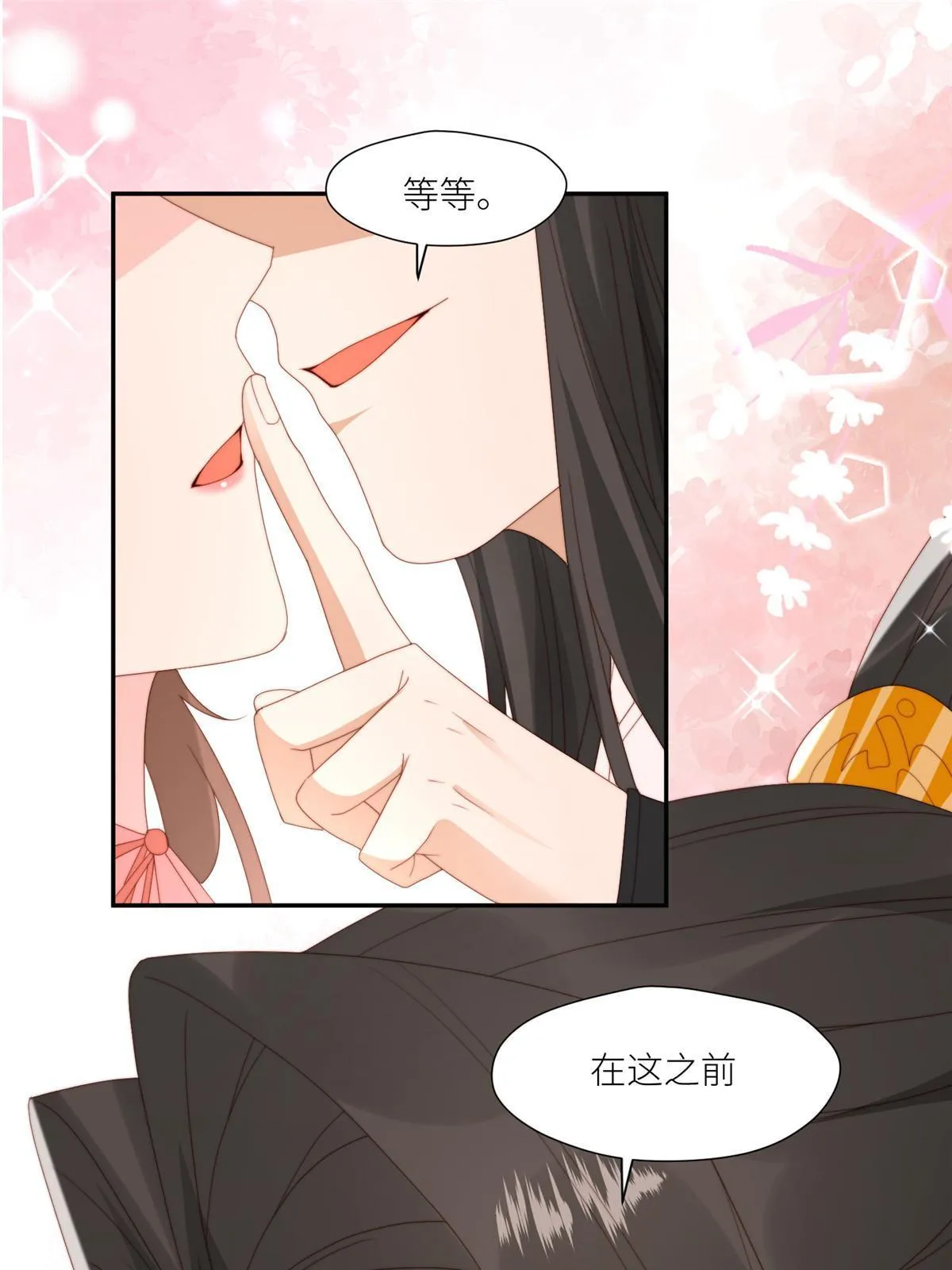 97  唯你一人33