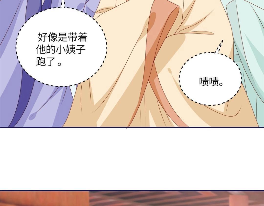 21 对战渣男58