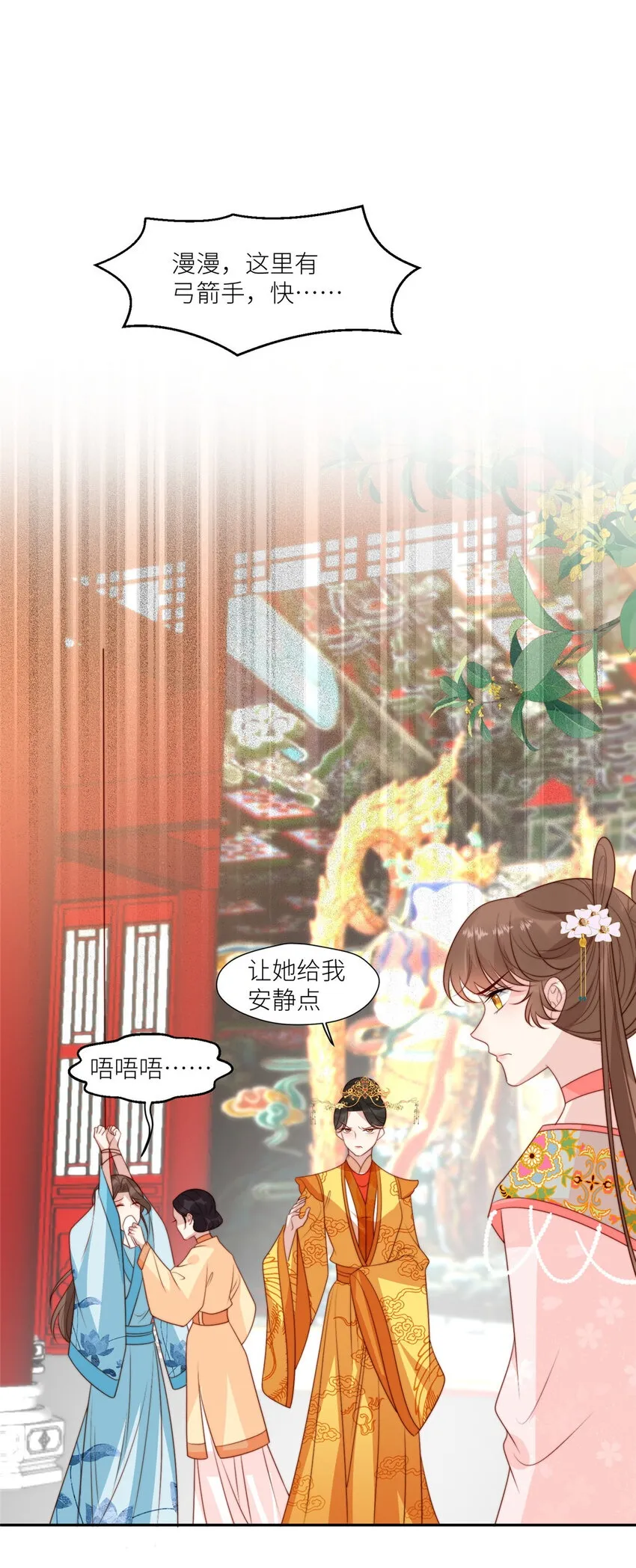 99 有惊无险1