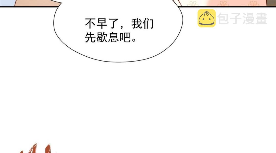 41 圣人和我姐姐？82