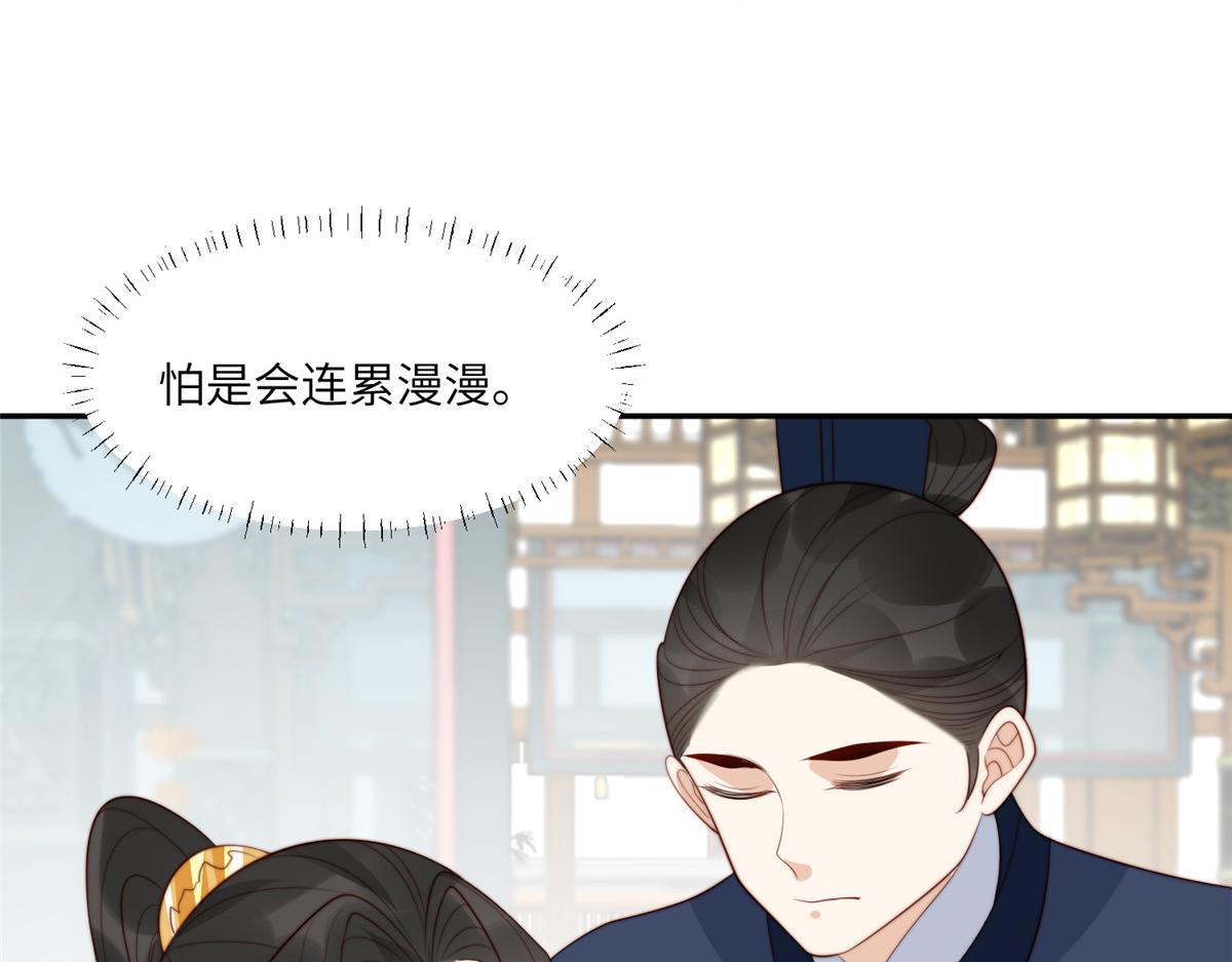 50 陷害91