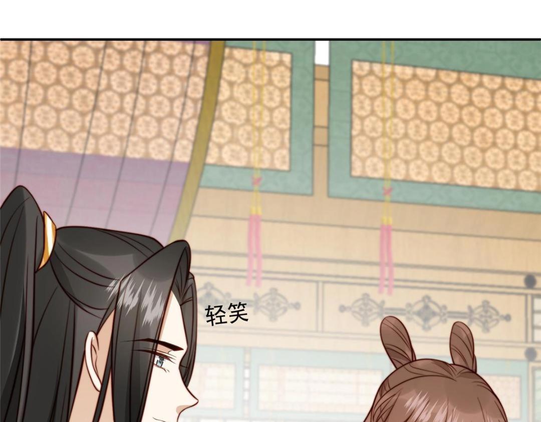 34 今晚我们···81