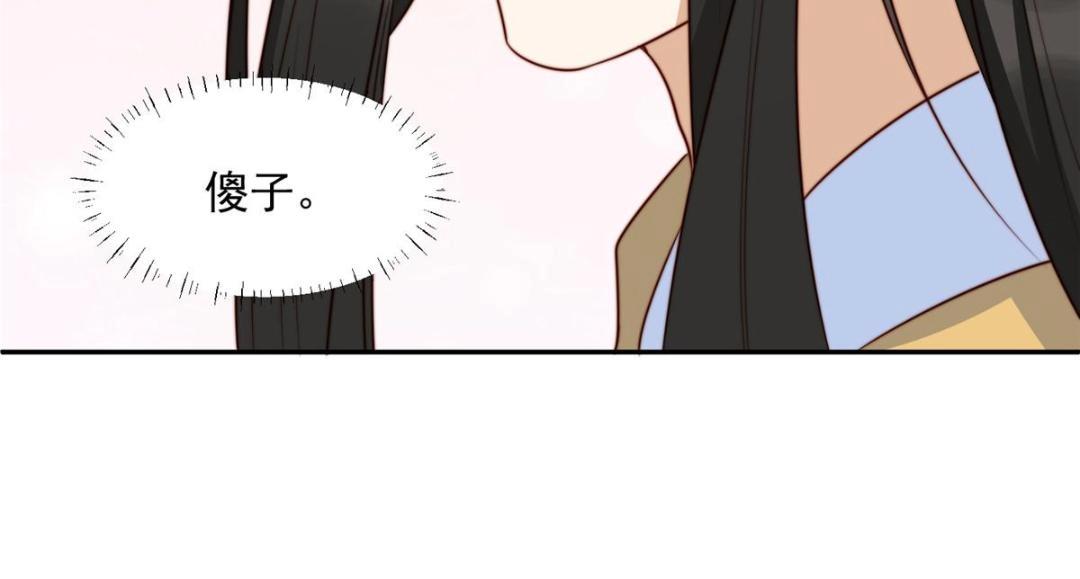 41 圣人和我姐姐？43