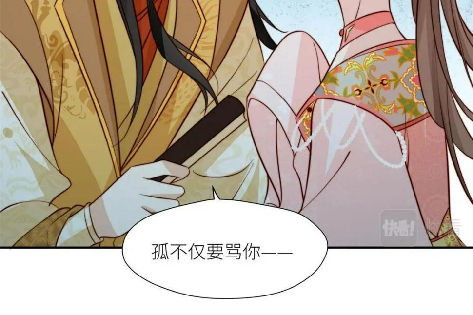 83  脚踏两条船56