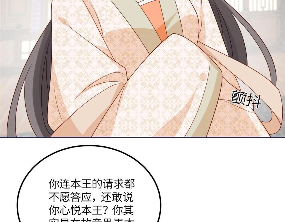 18 自食恶果55
