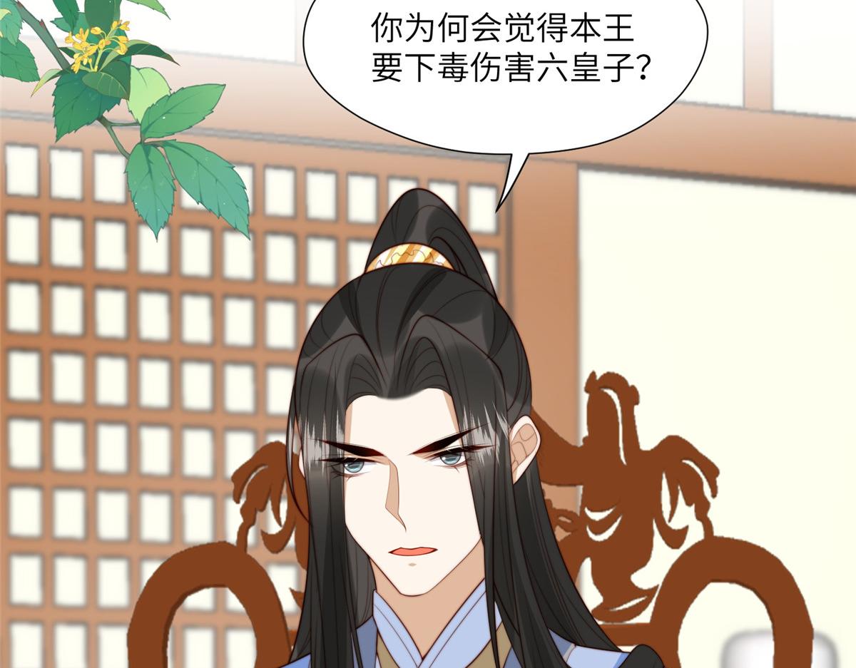 55 如果睡不着5