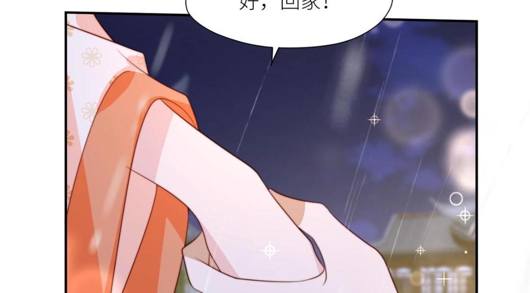 62  回家15
