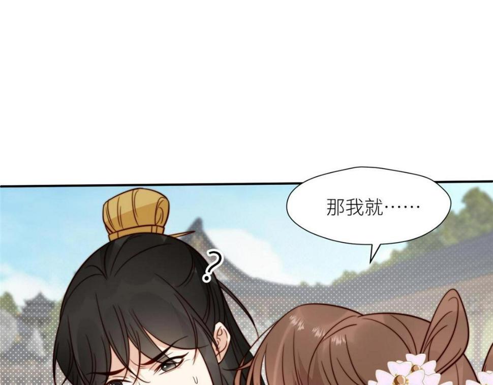 83  脚踏两条船65