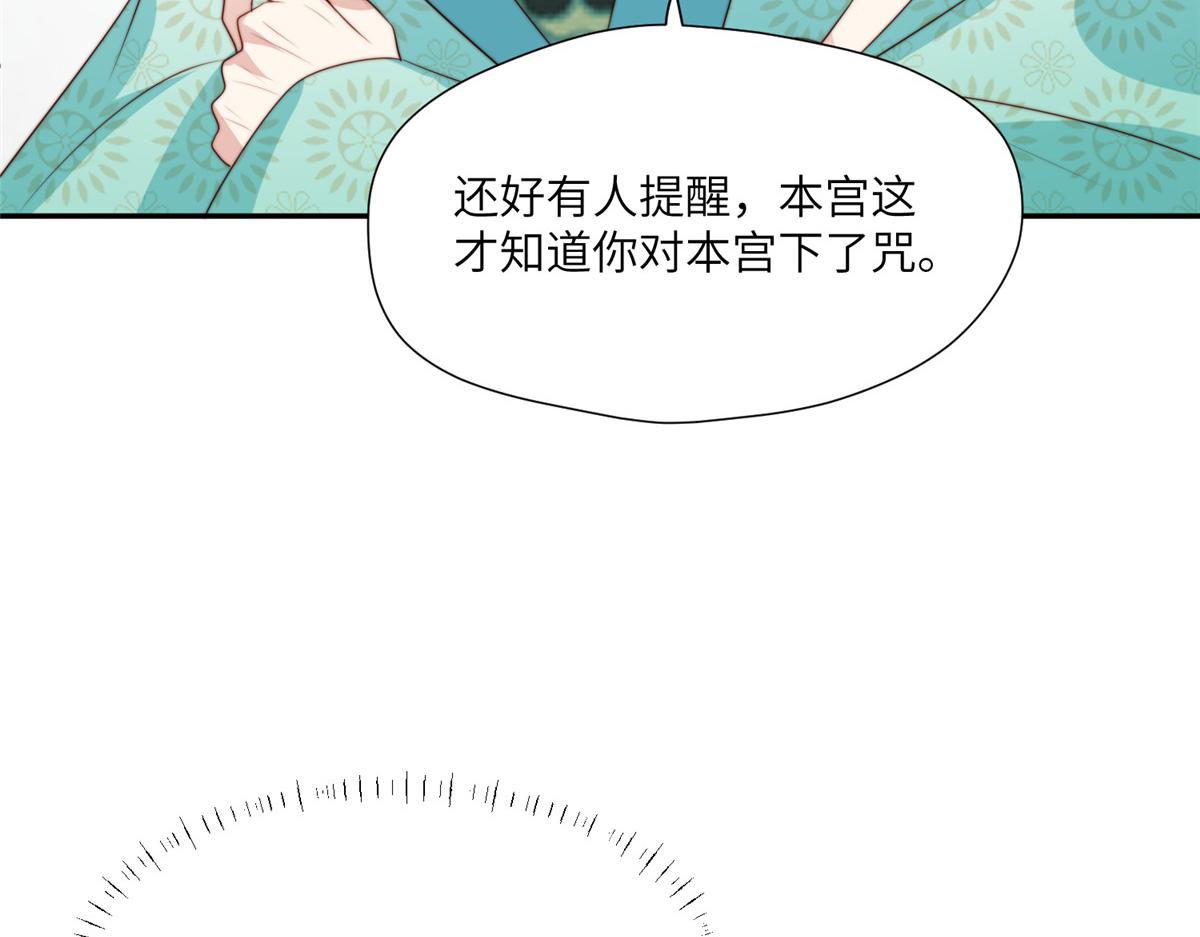 51 昭王谋反？64