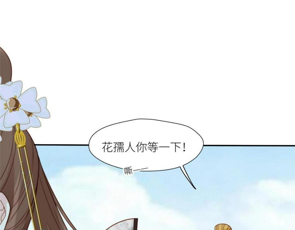 83  脚踏两条船14