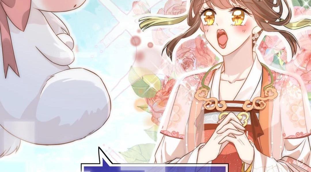 预告3