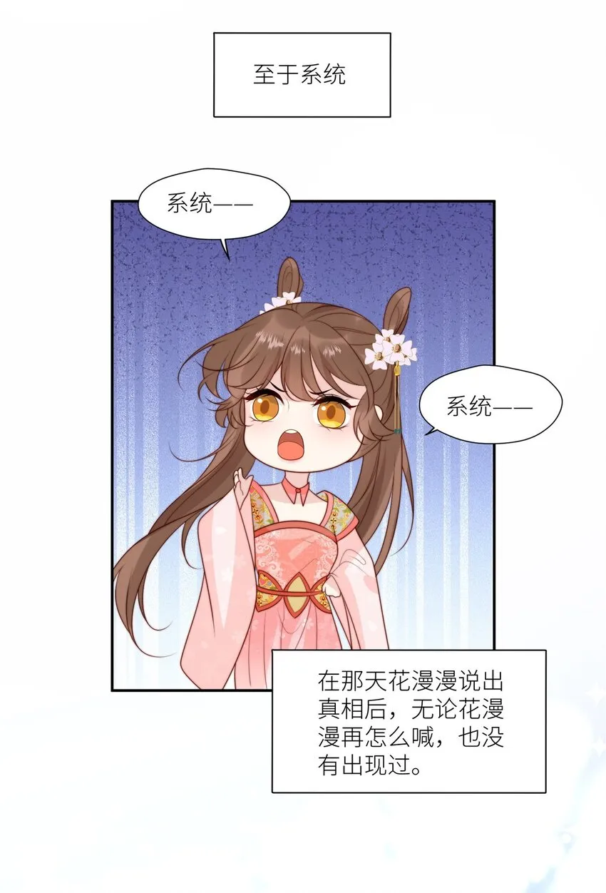 100 生死相依5