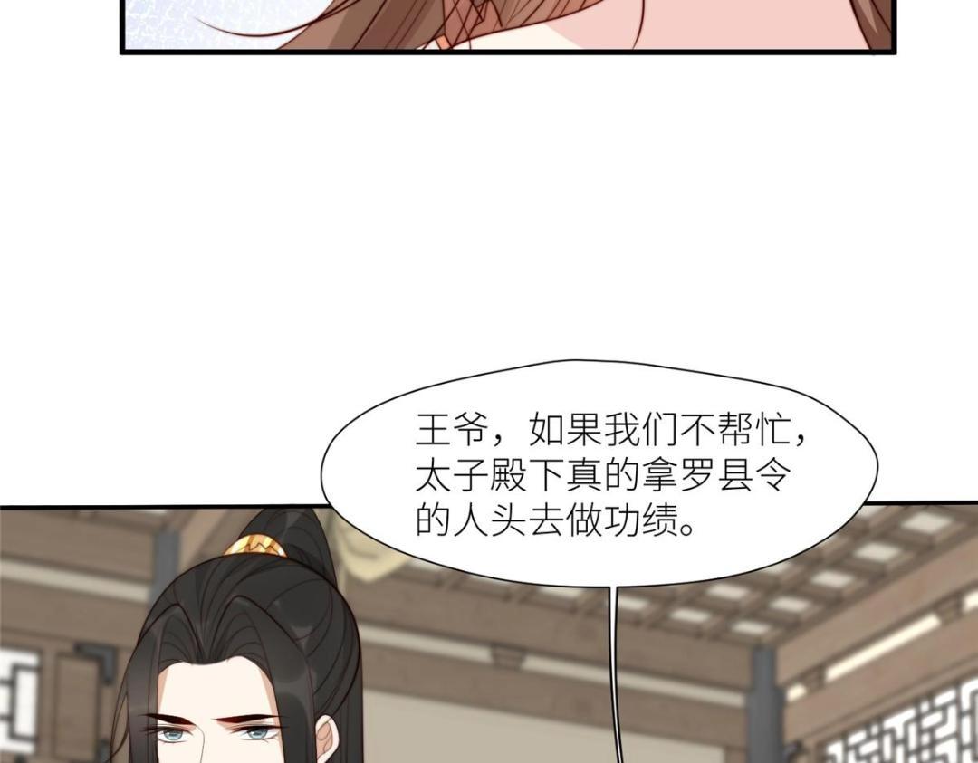 68 李寂的过去35