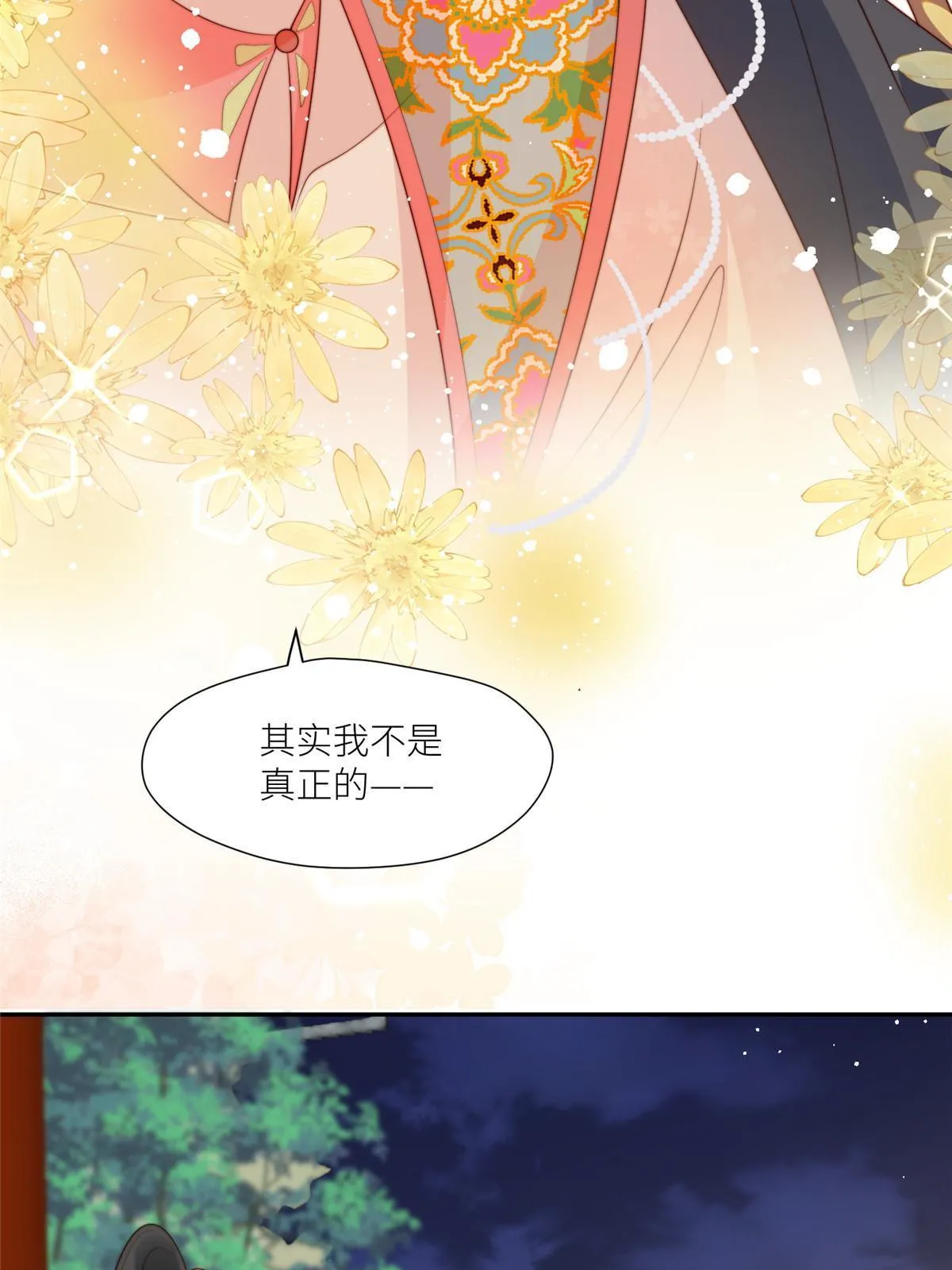 97  唯你一人3