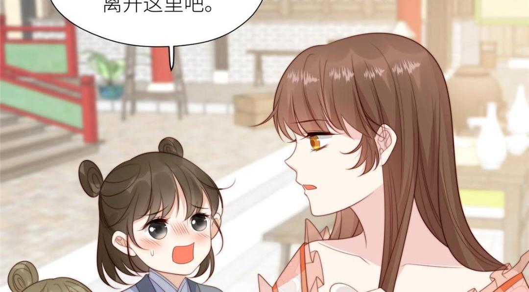 70 身份暴露7