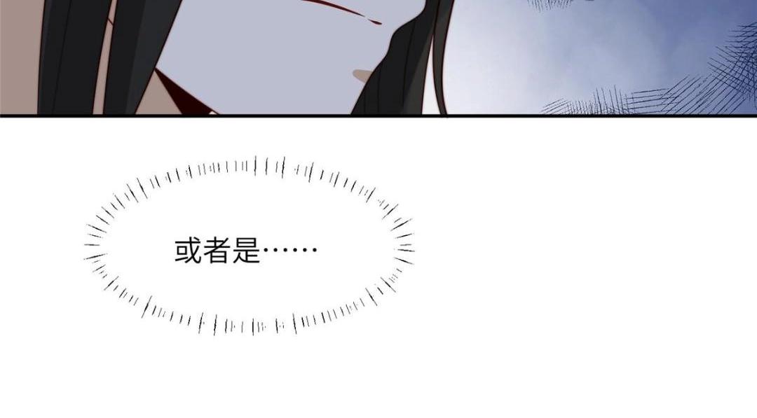 53 我是仙女83