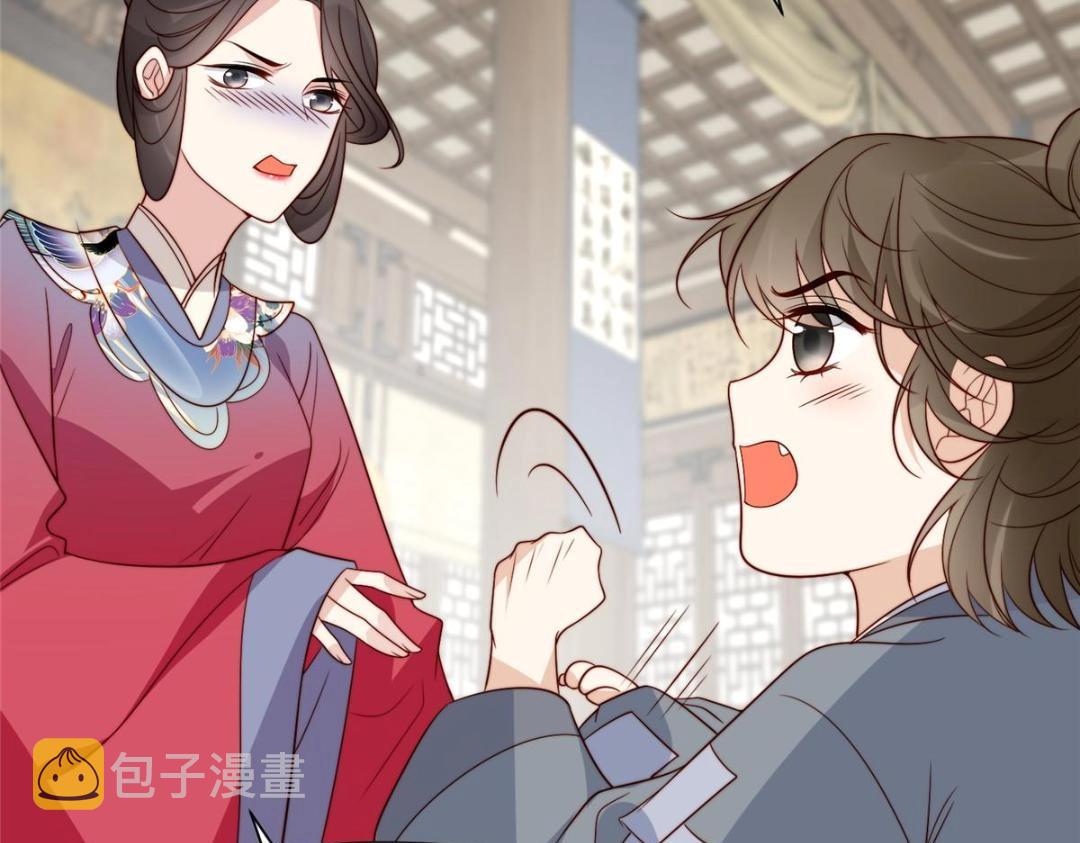 66 想悔婚？18