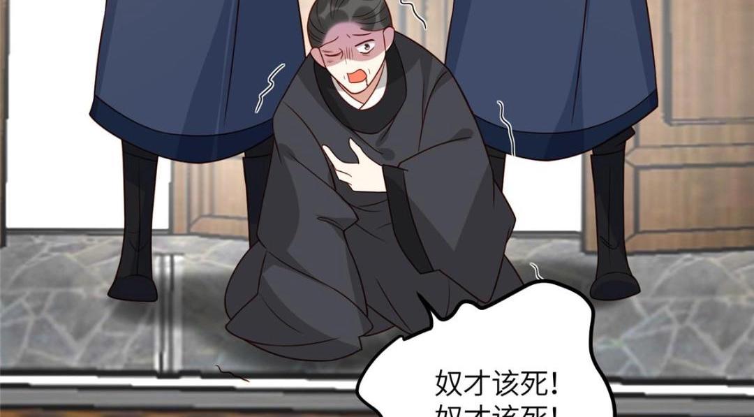10 狗男人67