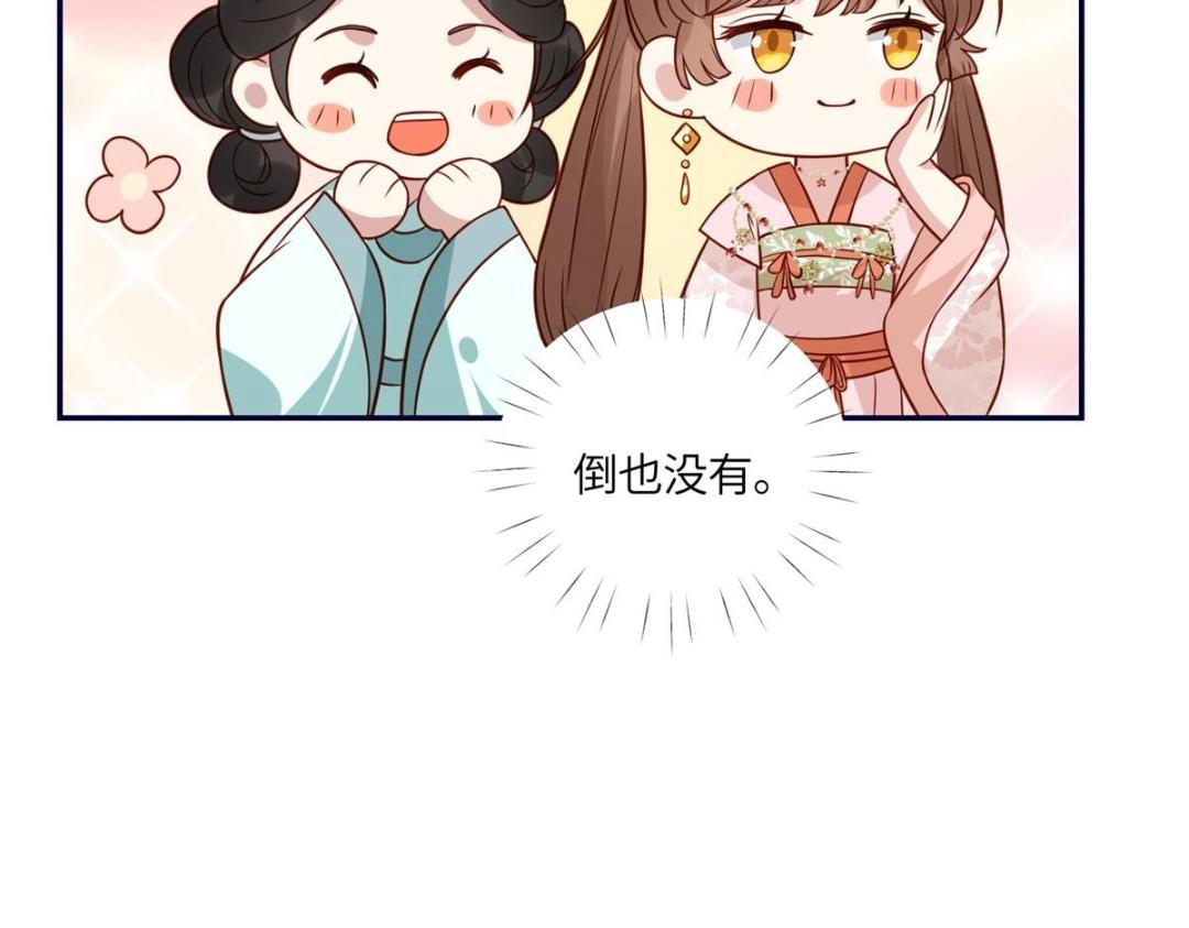 22 姐姐威武70