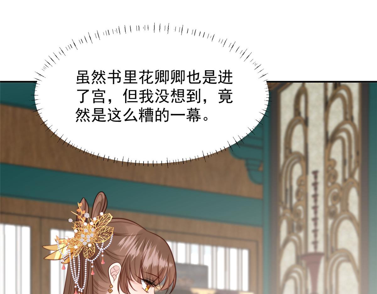 42 劝说32