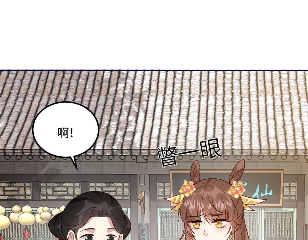 22 姐姐威武56