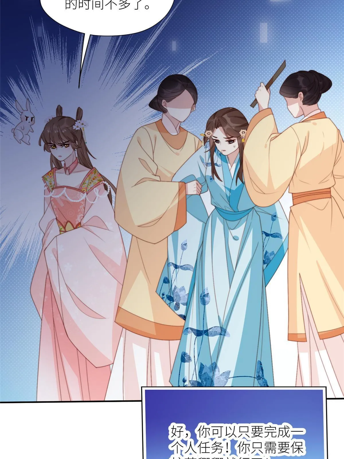 94 花卿卿怀孕30