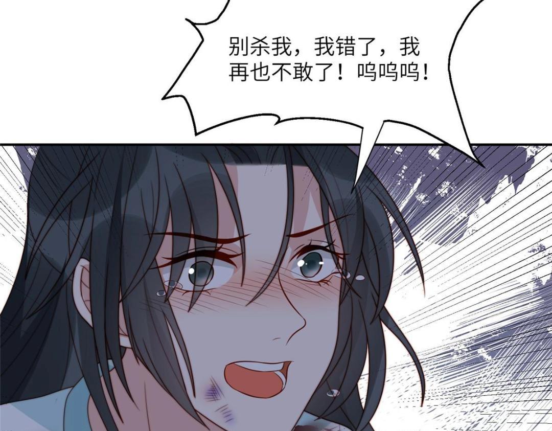 53 我是仙女72