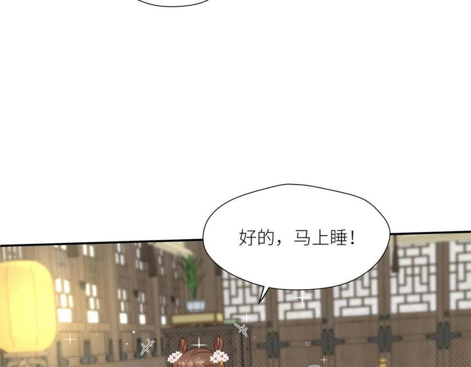 85  这次你们都要死！34