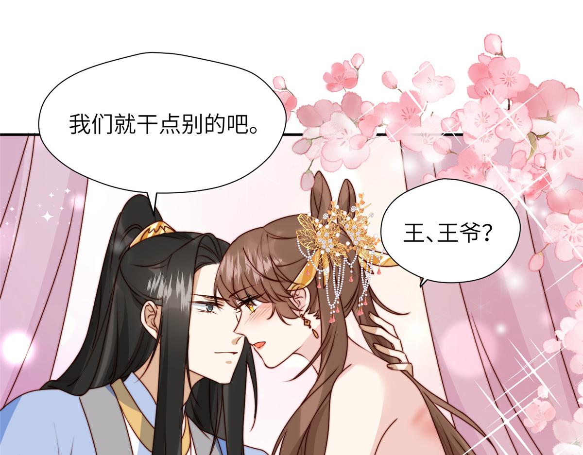 49 幕后之人28