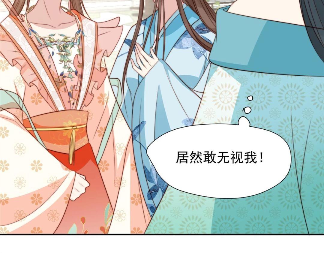 44 任务完成17